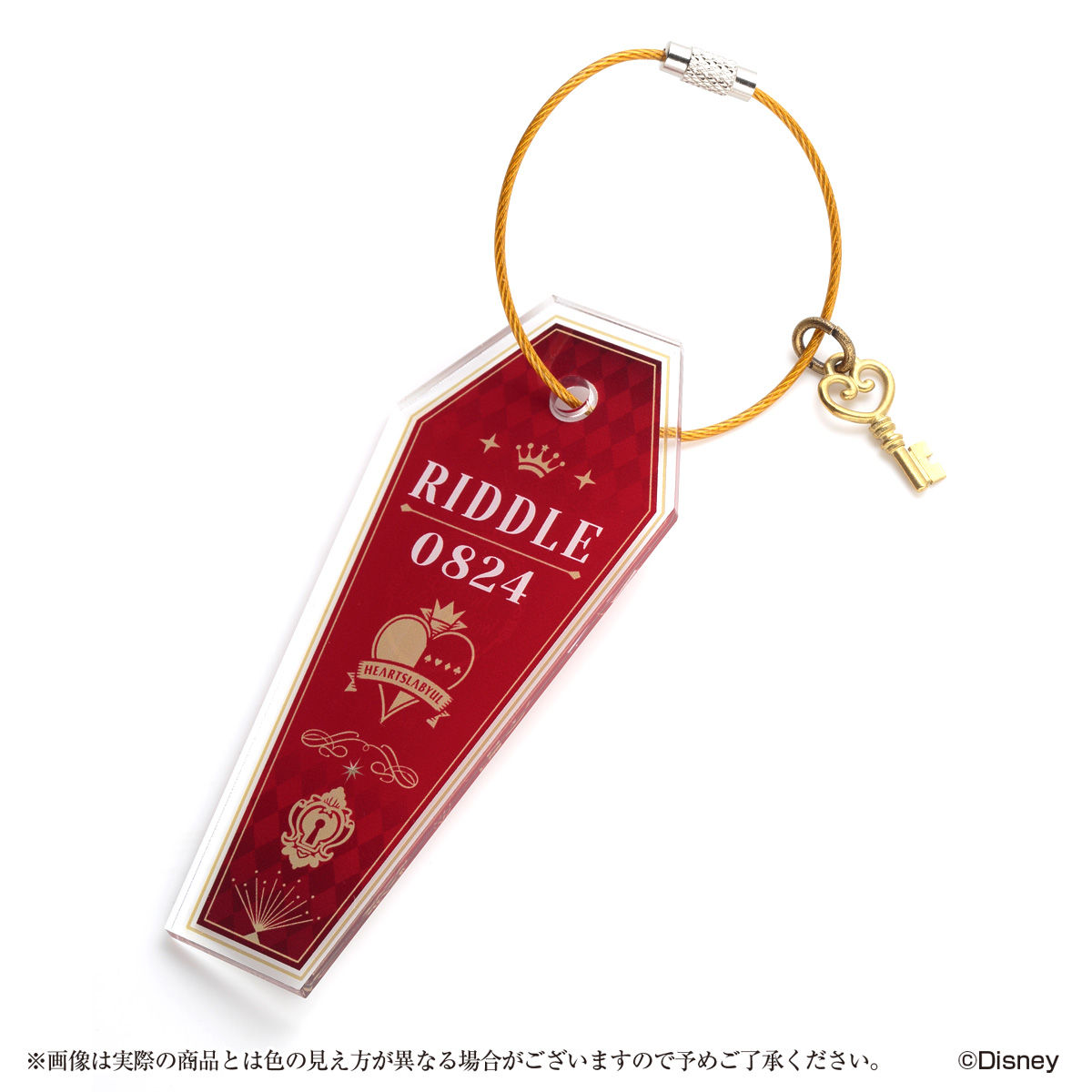 ディズニー ツイステッドワンダーランド ルームキーチャーム