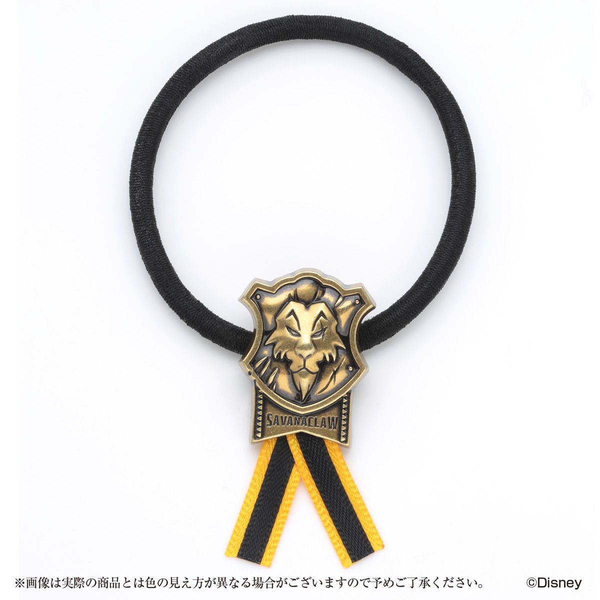 ツイステ 腕章 画像 ツイステ サバナクロー寮 腕章 公式 レプリカ