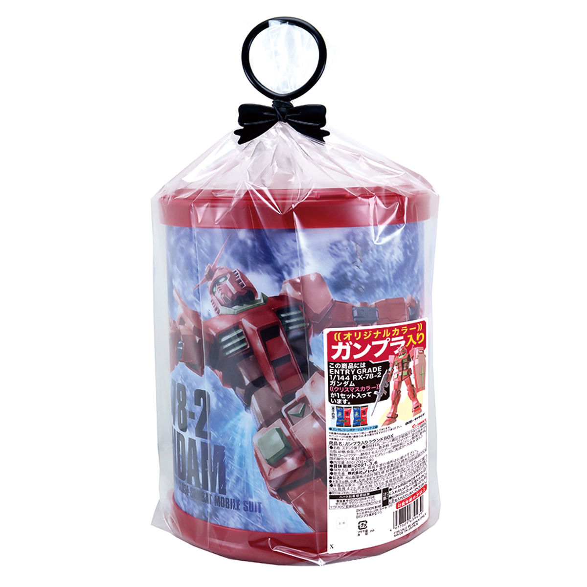 ガンプラ入りラウンドBOX | 機動戦士ガンダム | アニメグッズ