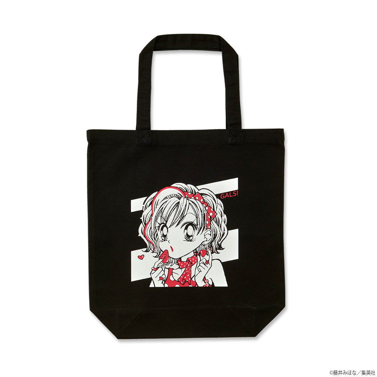 希少♡レア　りぼん 藤井みほな GALS! 応募者全員サービス　トートバッグ レスポートサック×りぼん70周年】『GALS!』藤井みほな先生が