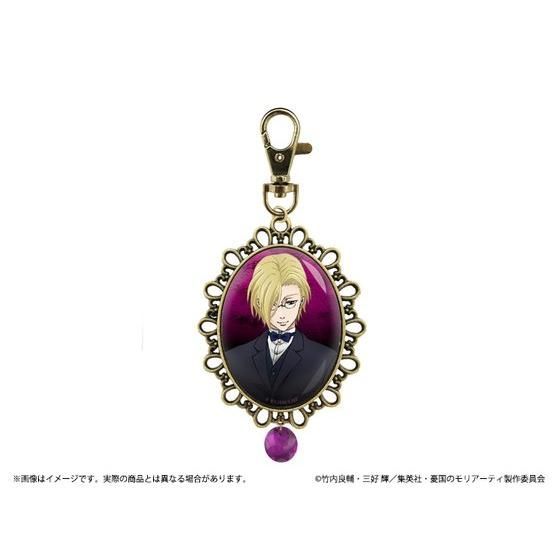憂国のモリアーティ 肖像画風キーホルダー | フィギュア・プラモデル