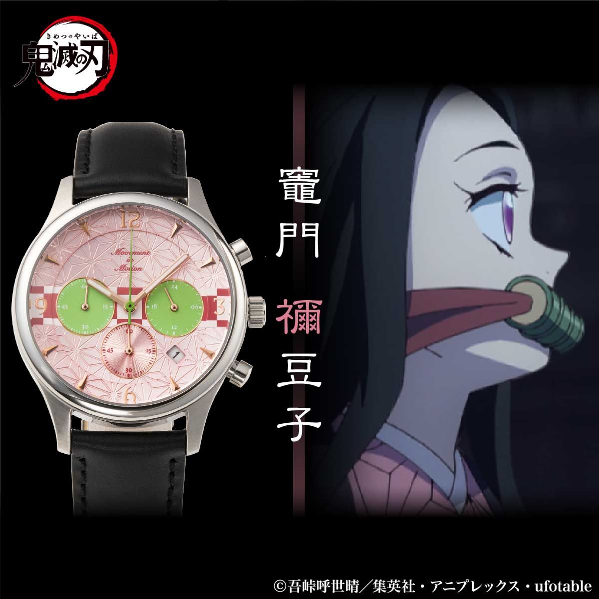 【限定生産品】鬼滅の刃　TiCTAC 腕時計 ウォッチ【富岡義勇 モデル
