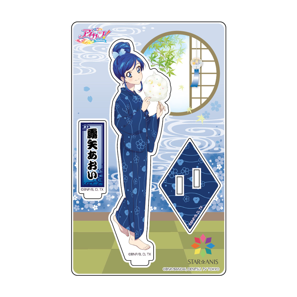 アイカツ! メモリアルハンカチセット 紫吹蘭 未開封品 - ゲーム 