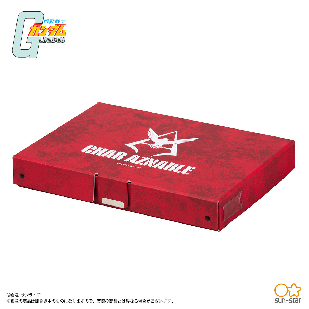 機動戦士ガンダム ドキュメントクラッチボックス（全3種） | 機動戦士