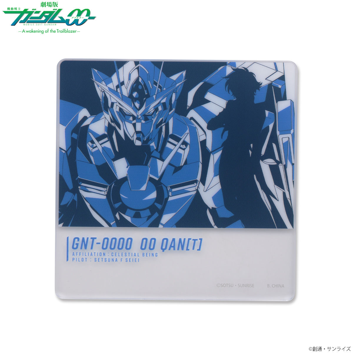 劇場版機動戦士ガンダム00 トライカラーアイテム MS柄 アクリル ガンダム00 コースター