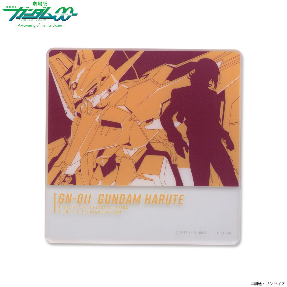 劇場版機動戦士ガンダム00 トライカラーアイテム MS柄 アクリル 