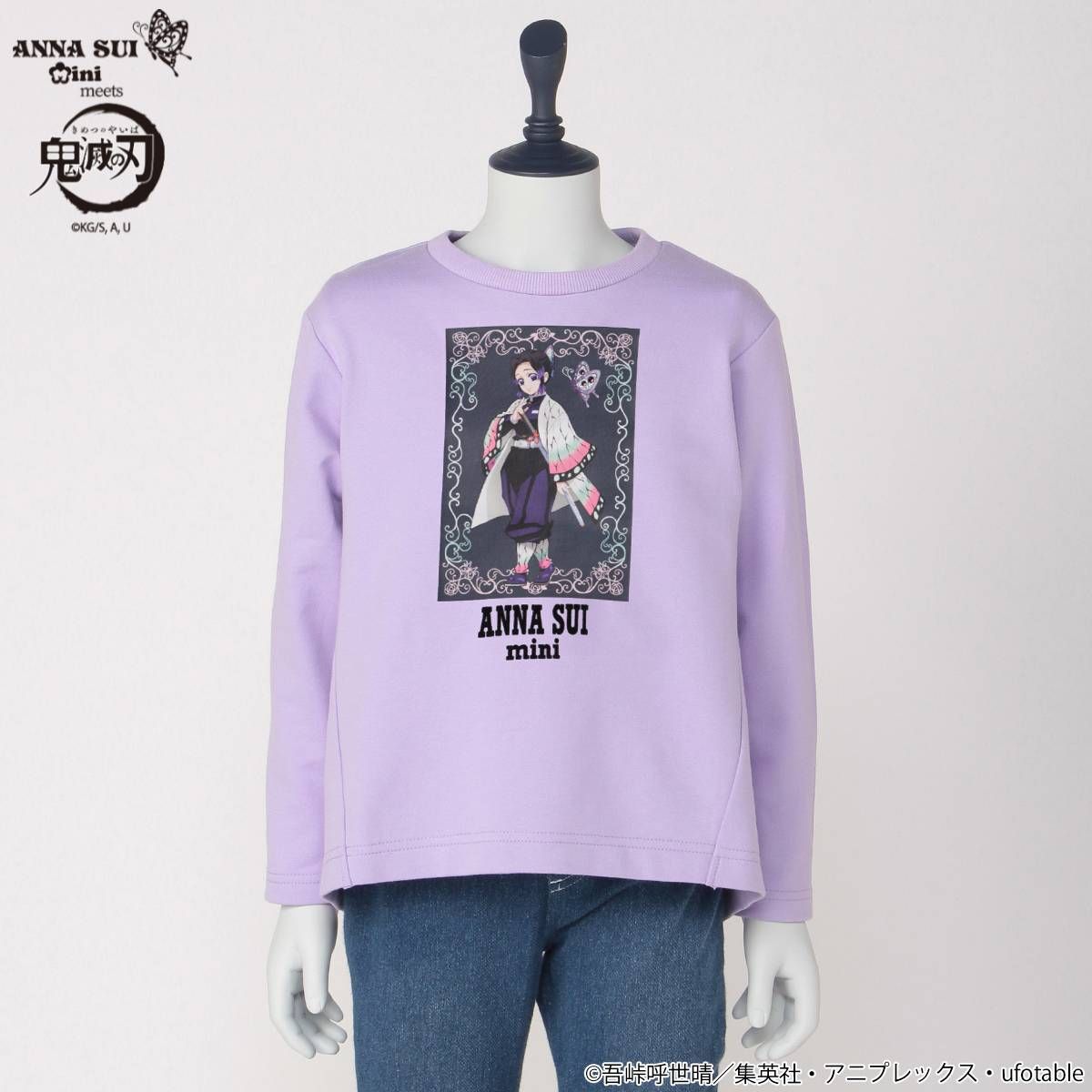 鬼滅の刃×ANNA SUI mini トレーナー【2021年12月発送】 | 鬼滅の刃
