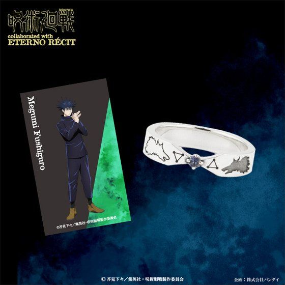 呪術廻戦×エテルノレシ コラボレーションリング【7月お届け