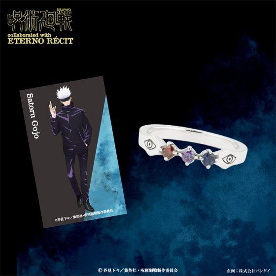 銀製品・指輪・アクセサリー　夏油傑モデル エテルノレシコラボリング 15号 「呪術廻戦 懐玉・玉折×ETERNO RECIT」 呪術廻戦×エテルノレシ コラボレーションリング【7月お届け