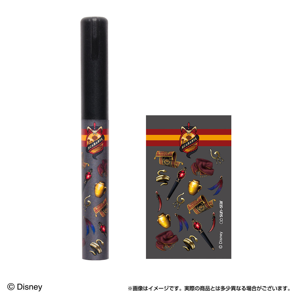 ディズニー ツイステッドワンダーランド/スティッキールはさみ
