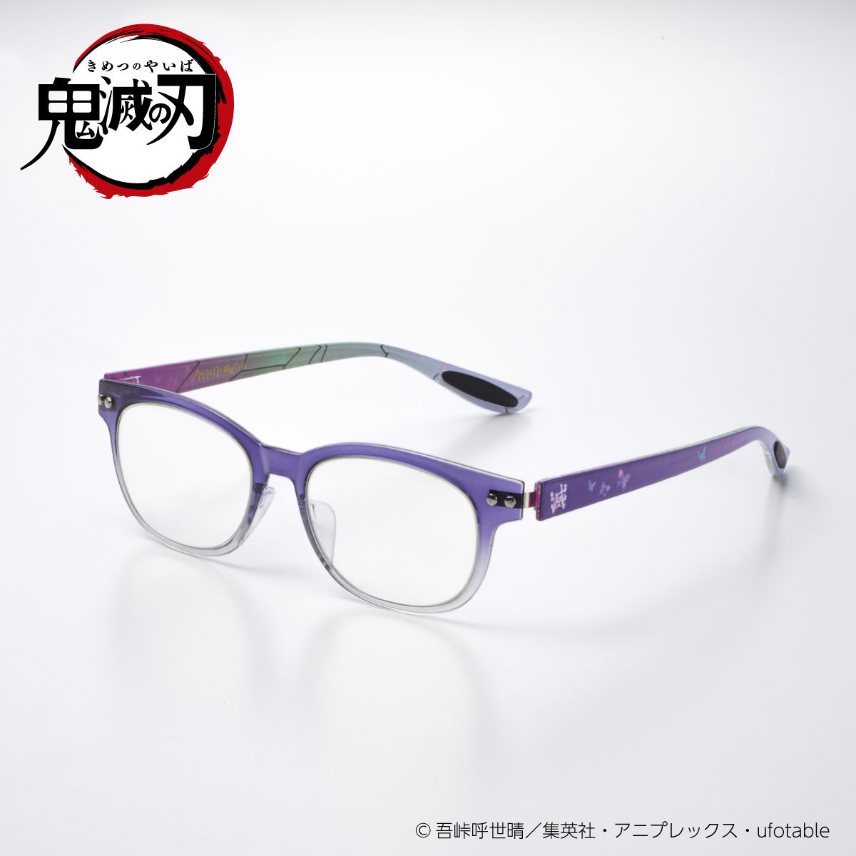 鬼滅の刃 PCメガネ・ファッショングラス【再販】 | 鬼滅の刃