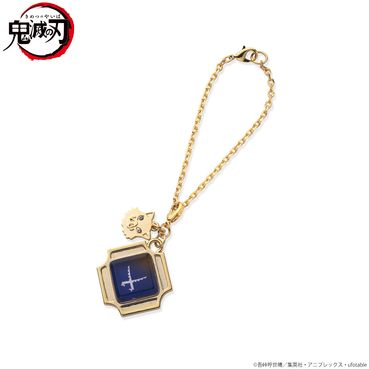 【未開封品】鬼滅の刃 ステンドチャームコレクション 全10種入りBOX 未開封品】鬼滅の刃 ステンドチャームコレクション 全10種入りBOX 未