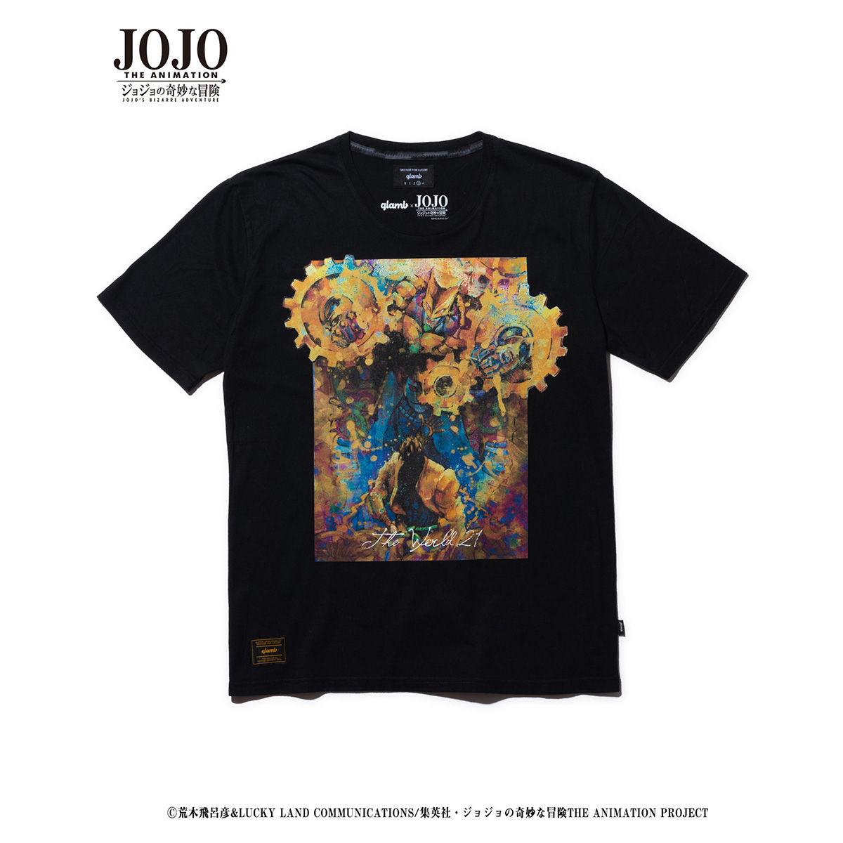 ジョジョの奇妙な冒険×glamb The World T【再販】 | ジョジョの奇妙な冒険 | アニメグッズ  ・おもちゃならプレミアムバンダイ｜バンダイナムコグループの公式通販サイト