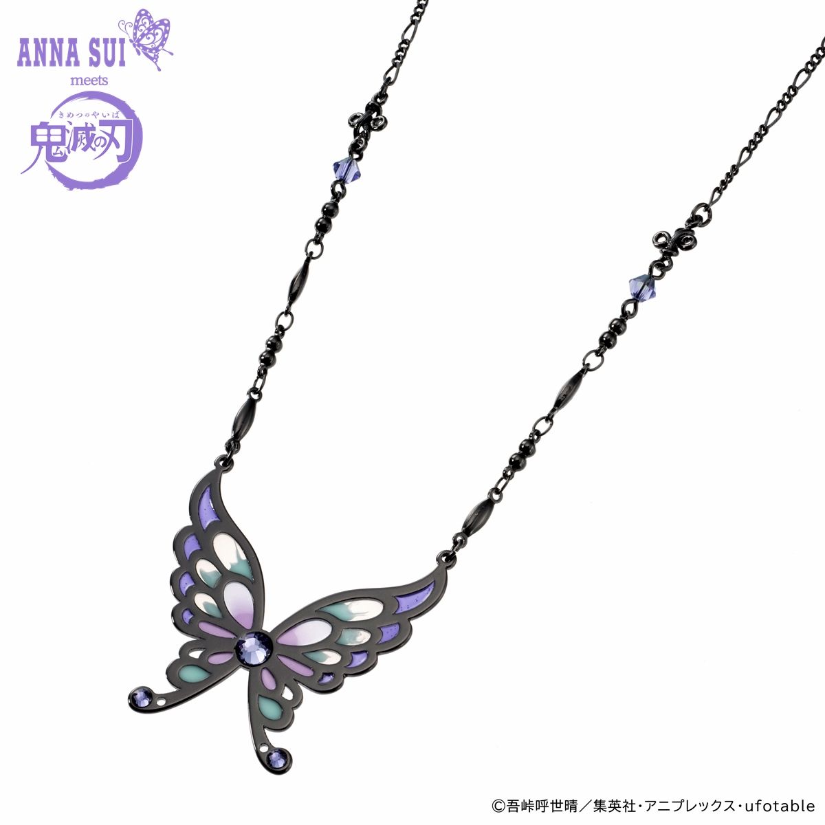 【新品未使用✨】ANNA SUI × 鬼滅の刃ネックレス 胡蝶しのぶ 蝶