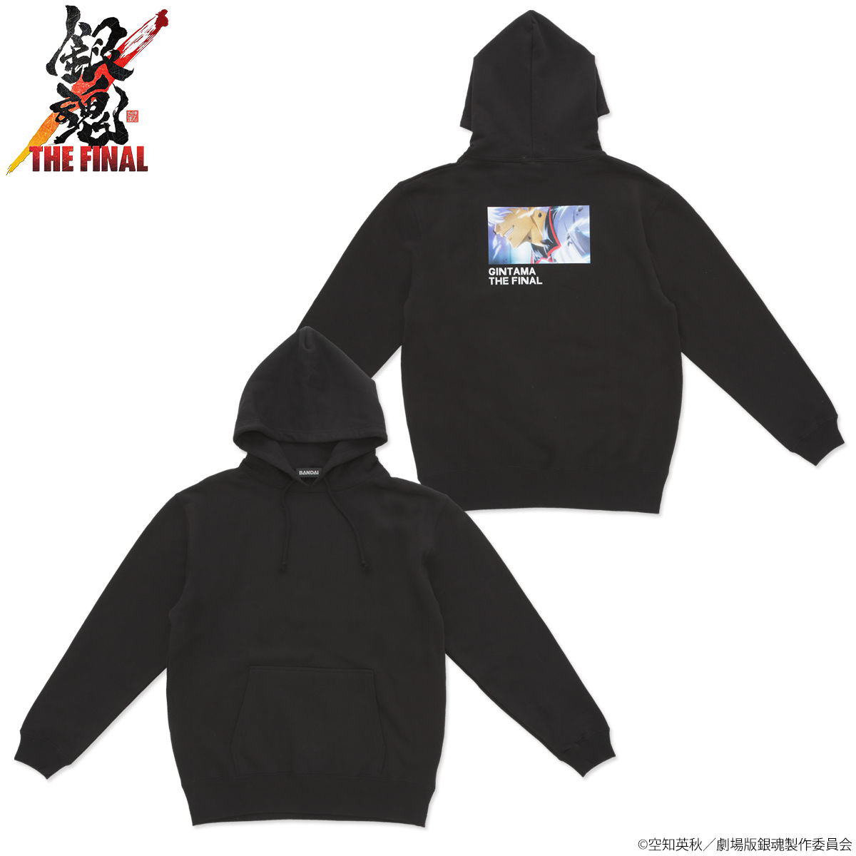 劇場版 銀魂 THE FINAL シーンプリントパーカー | 銀魂 ファッション 