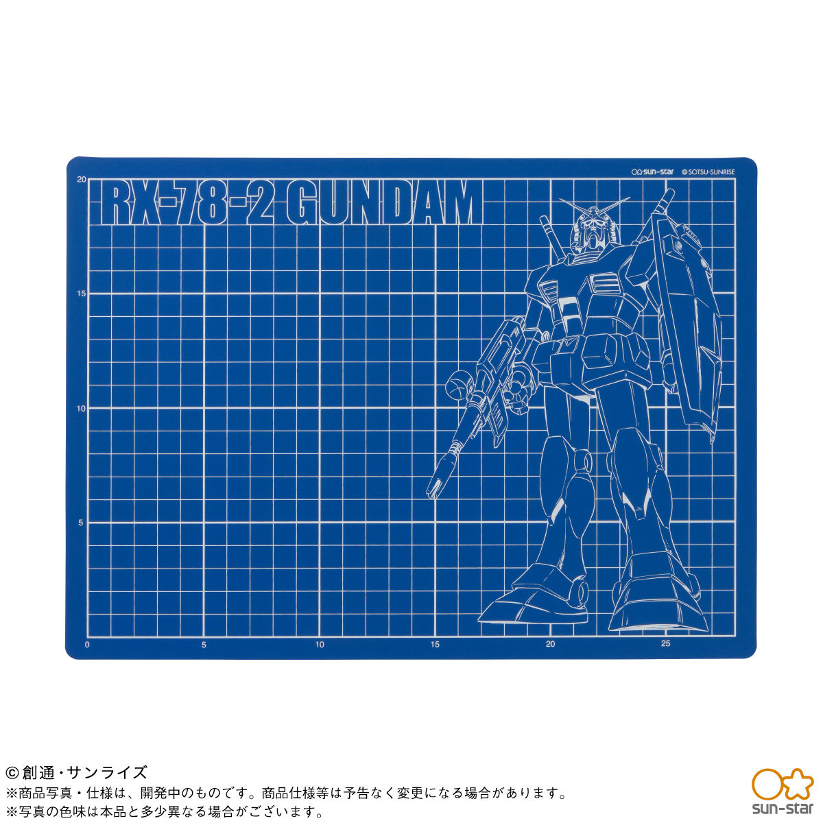 機動戦士ガンダム カッターマット (全4種) | 機動戦士ガンダム