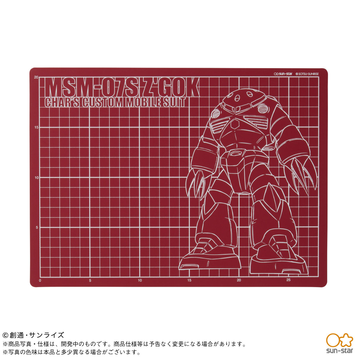 Amazon.co.jp: ガンダムベース会員限定 Gマニュアルホルダー 品