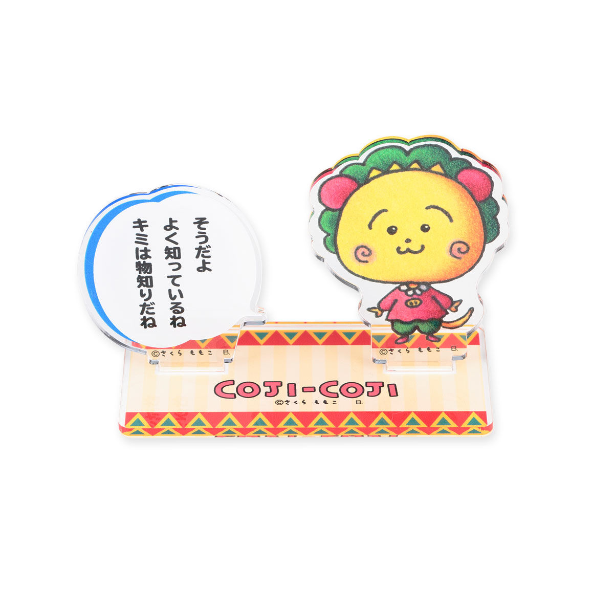 コジコジ 名言フィギュア2 （30個入り） | ガチャガチャ通販専門【あミューズ】 コジコジ アクリルスタンド まねきねこ