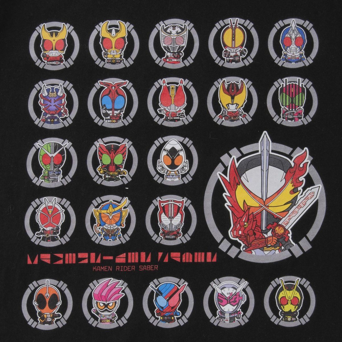 仮面ライダーセイバー＆仮面ライダーシリーズ デフォルメTシャツ