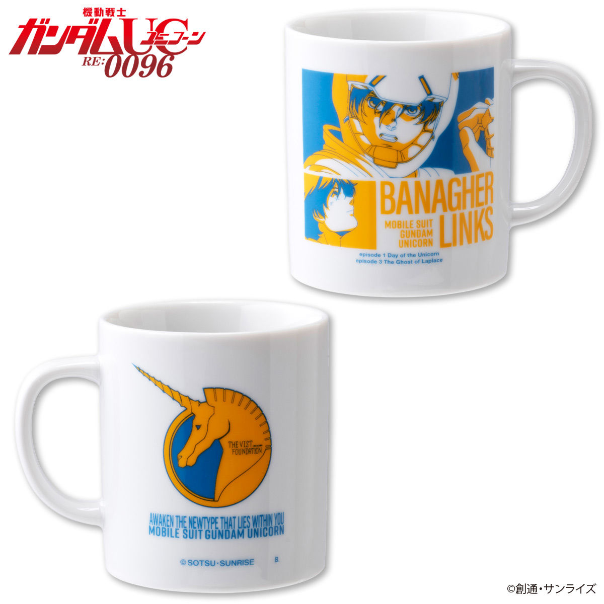 ユニコーンツアーグッズスカルデザインマグカップ ユニコーンツアーグッズスカルデザインマグカップ