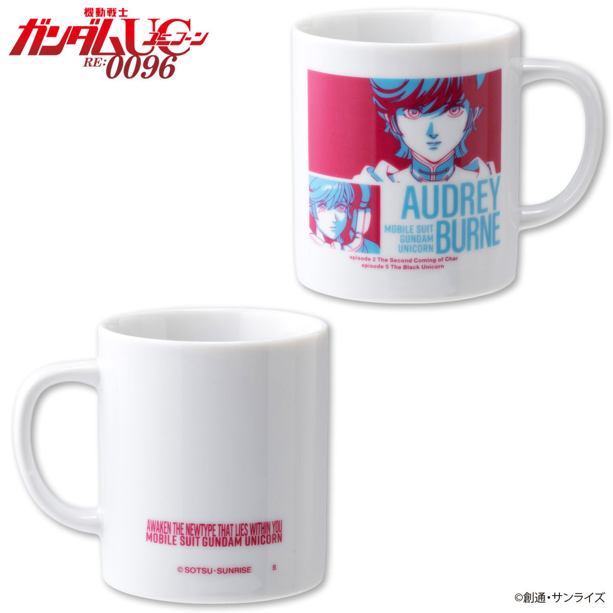 ユニコーンツアーグッズスカルデザインマグカップ ユニコーンツアー