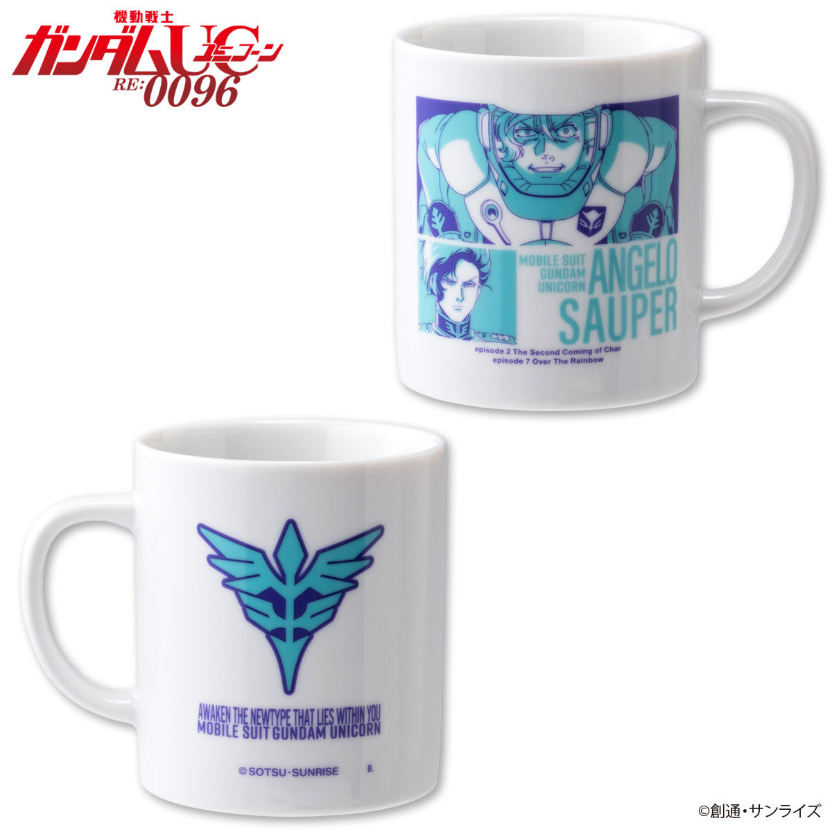 機動戦士ガンダムUC トライカラーアイテム マグカップ | 機動戦士