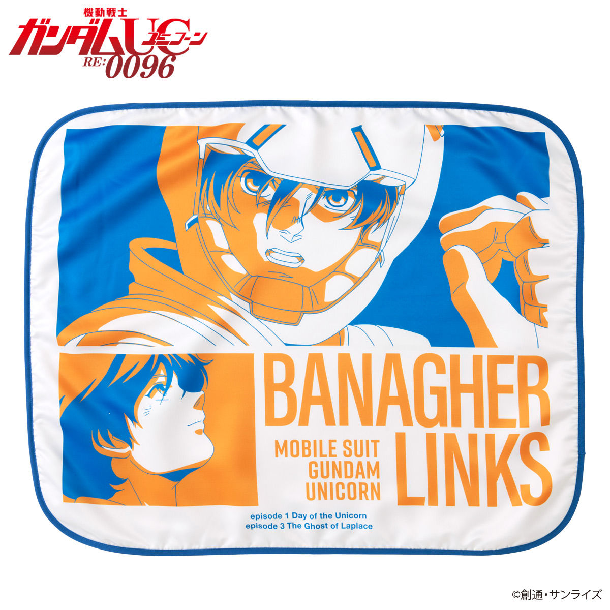 ばぁうくん　ブランケット JM BLANKET | BALLISTICS