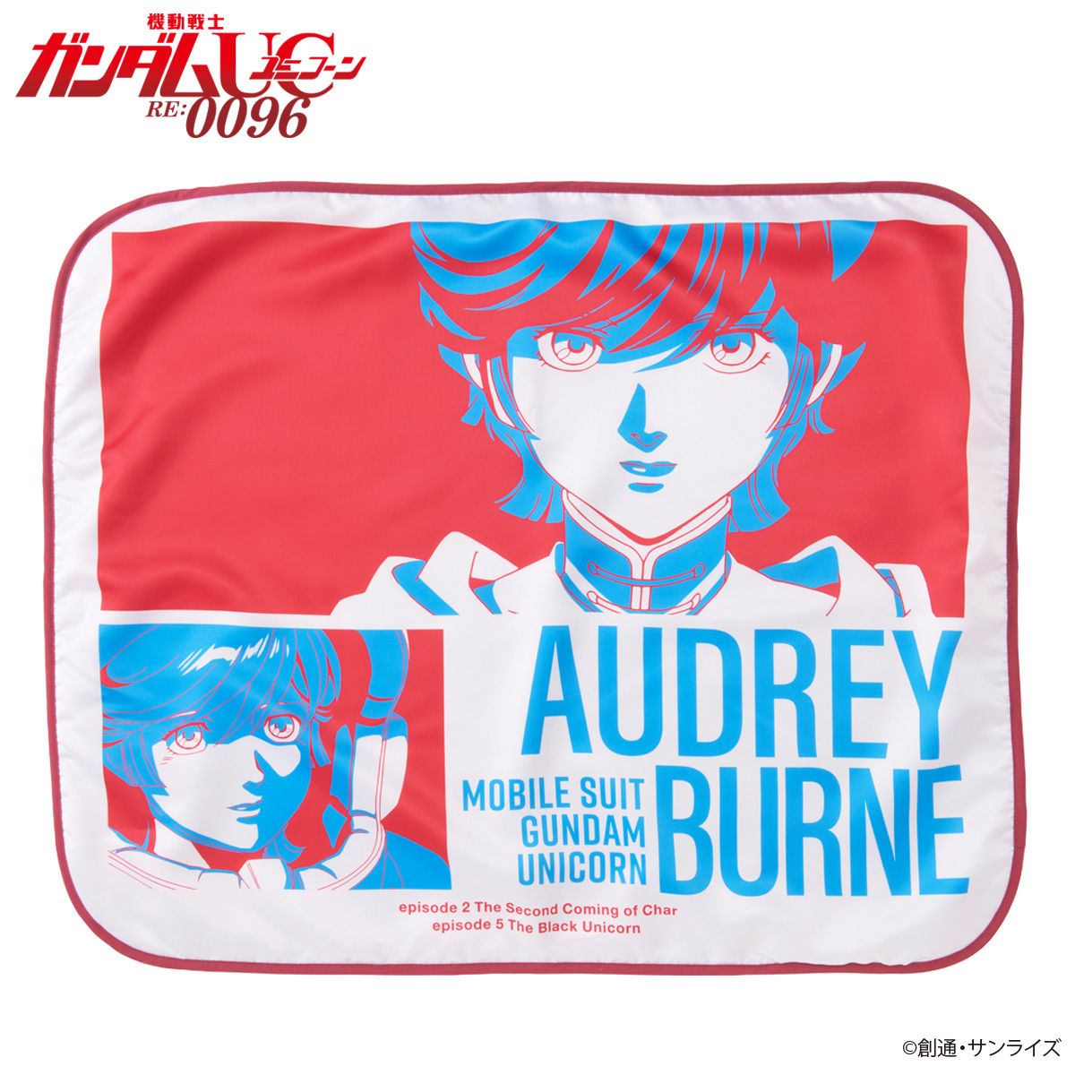 機動戦士ガンダムUC タオル　ブランケット 機動戦士ガンダムUC トライカラーアイテム ブランケット | 機動