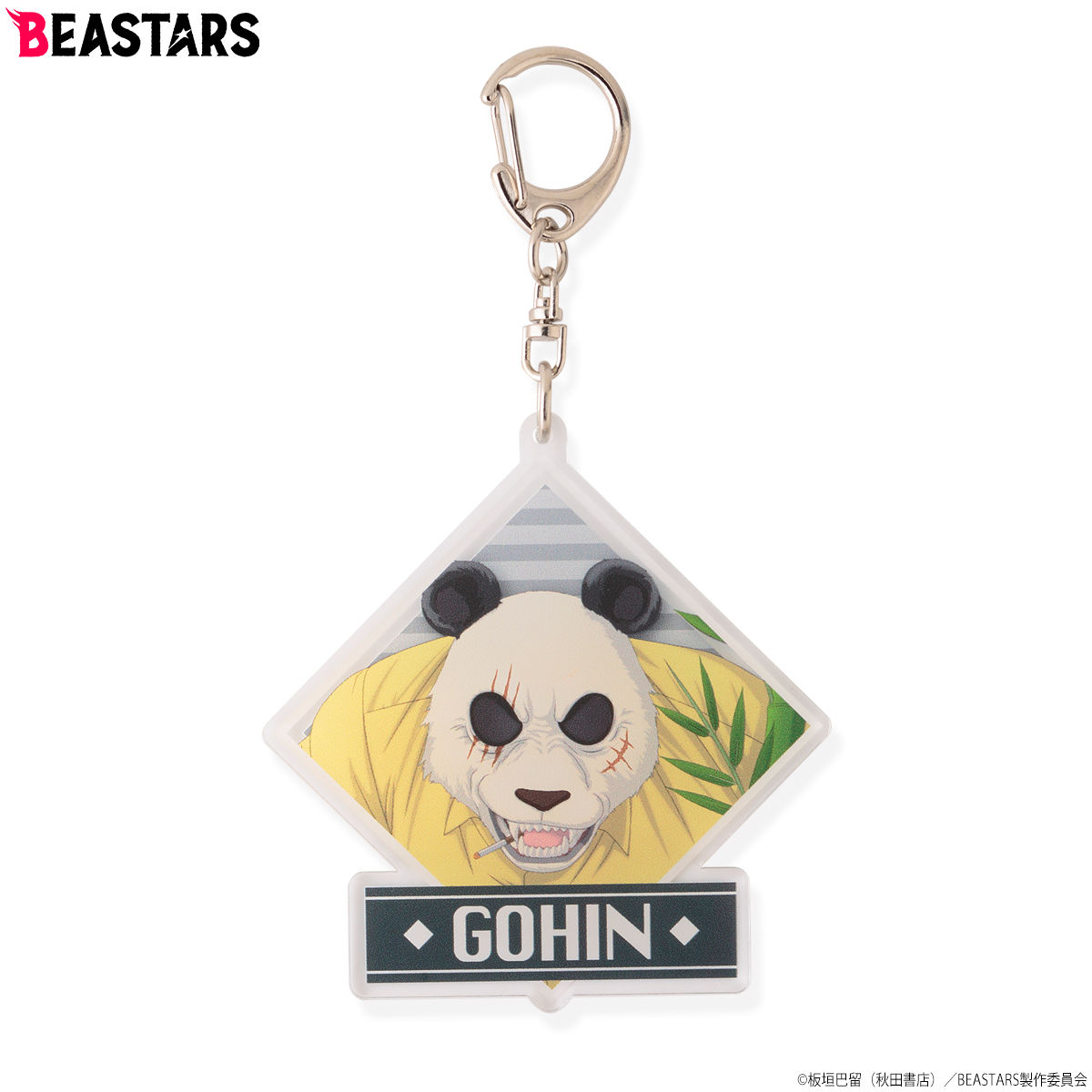 BEASTARS ビースターズ アクリルキーホルダー アニメイラスト柄 