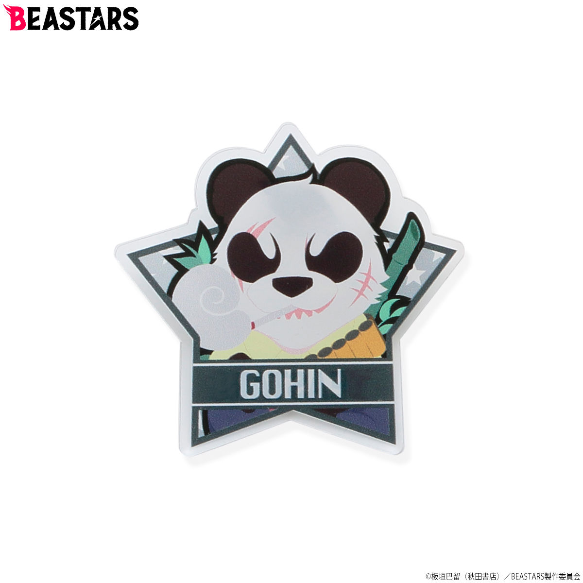 BEASTARS ビースターズ アクリルバッチ デフォルメ柄