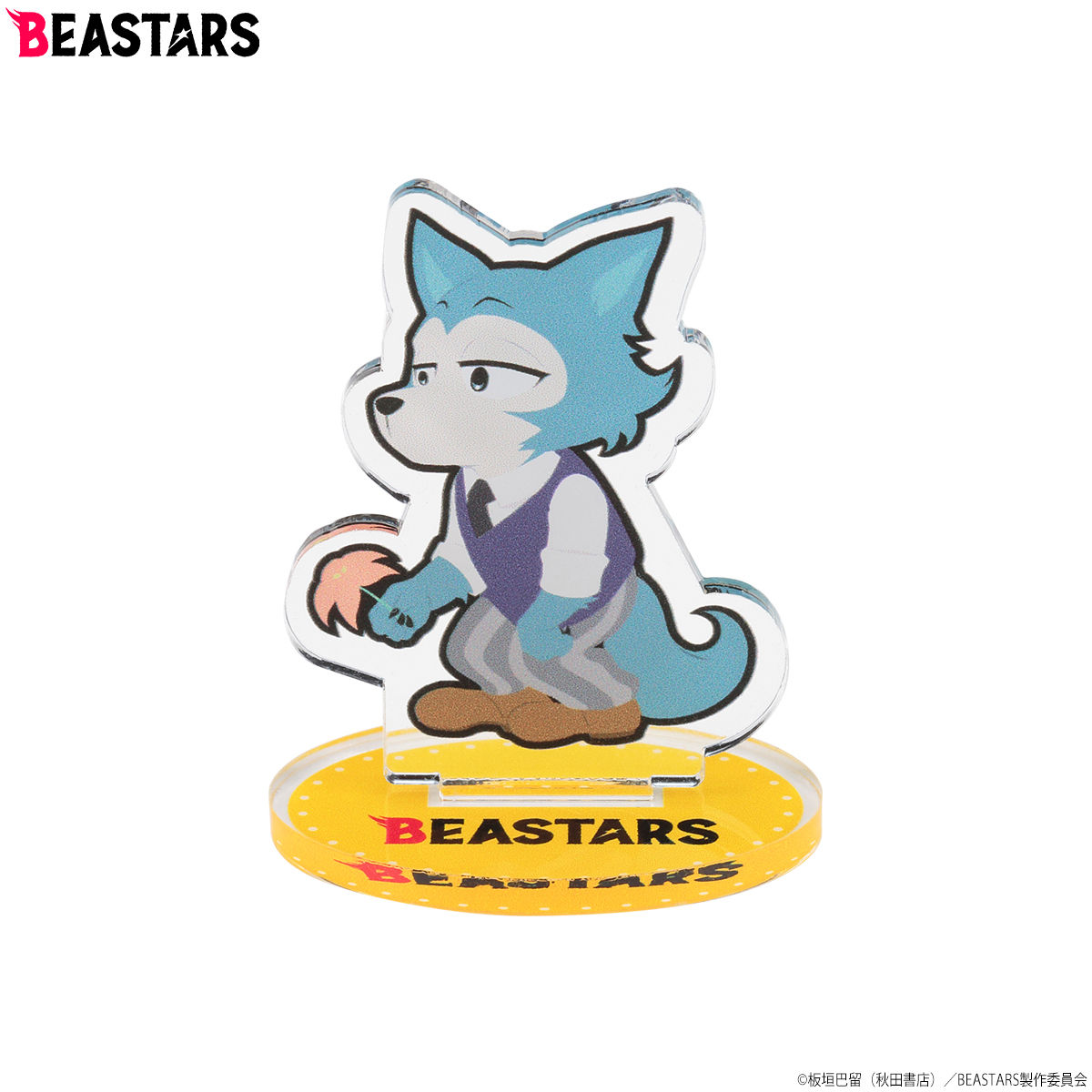 BEASTARS ビースターズ アクリルスタンド デフォルメ柄 | フィギュア 