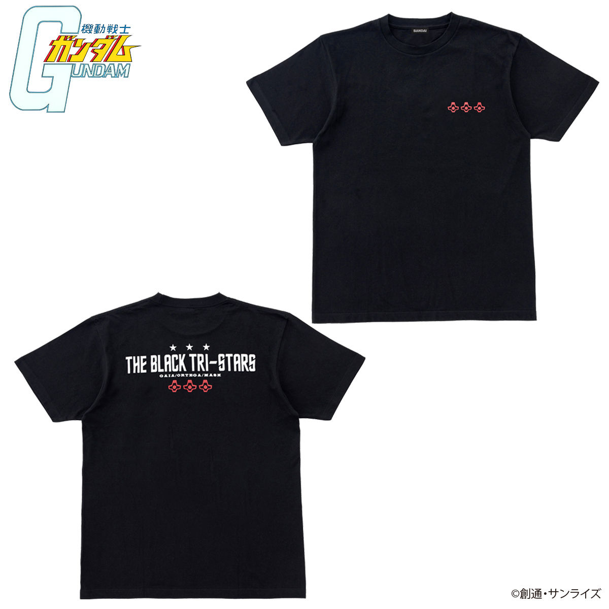 機動戦士ガンダム 黒い三連星企画 Tシャツ