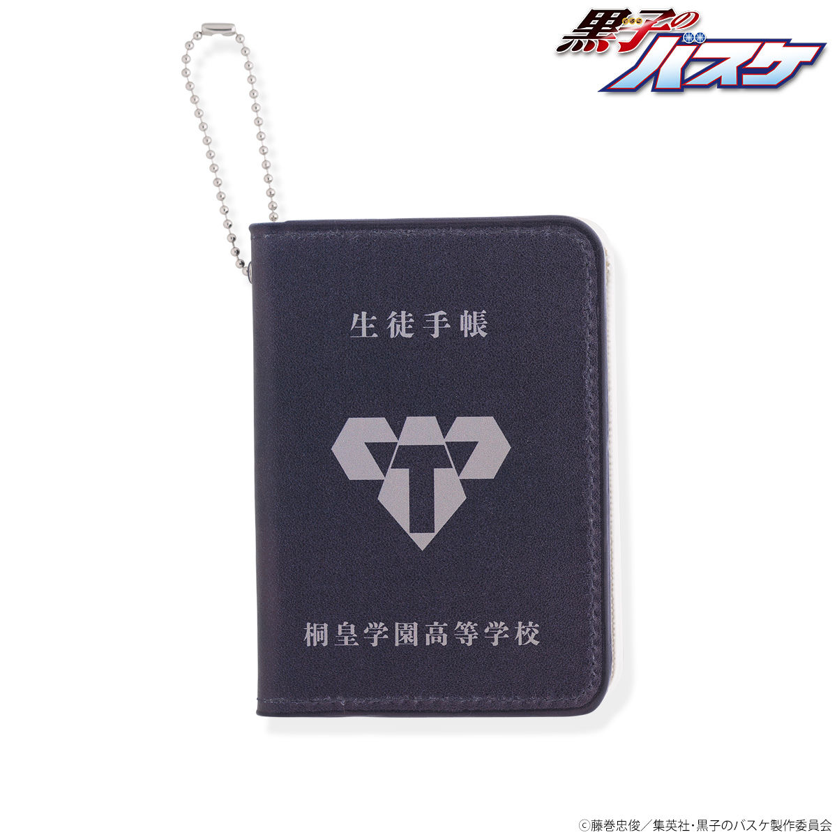 黒子のバスケ生徒手帳パスケース | 黒子のバスケ 日用品