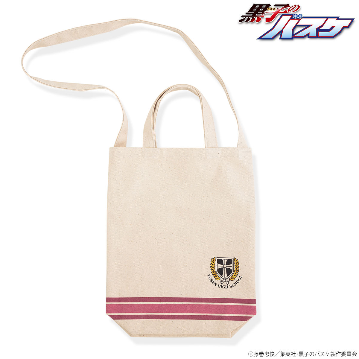 黒子のバスケ スクールショルダートート | 黒子のバスケ 日用品