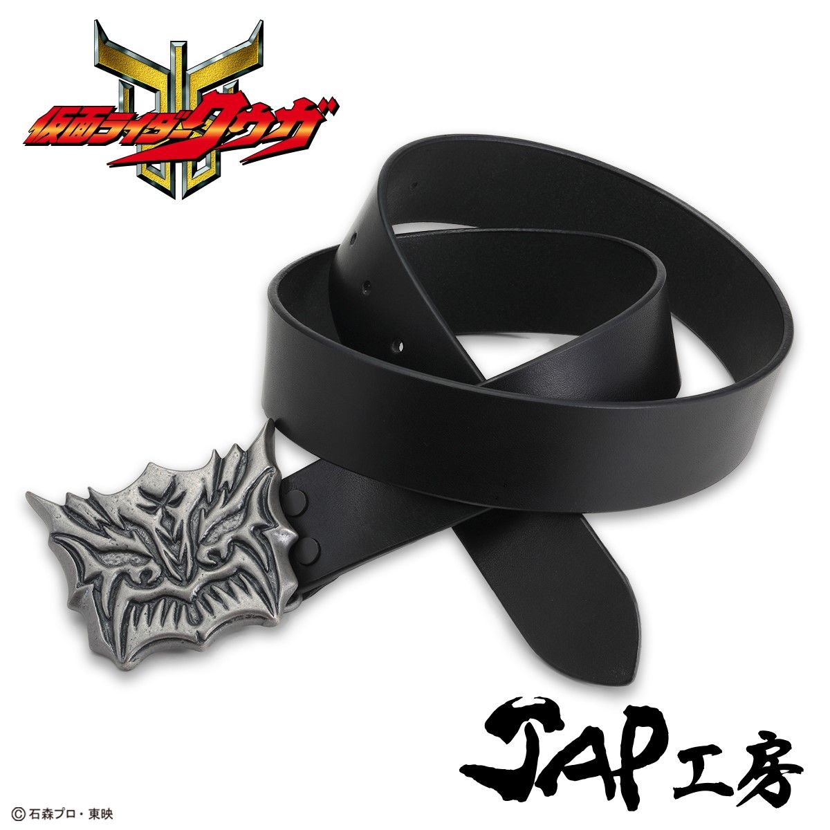 仮面ライダークウガ JAP工房 グロンギ ベルト | 仮面ライダー