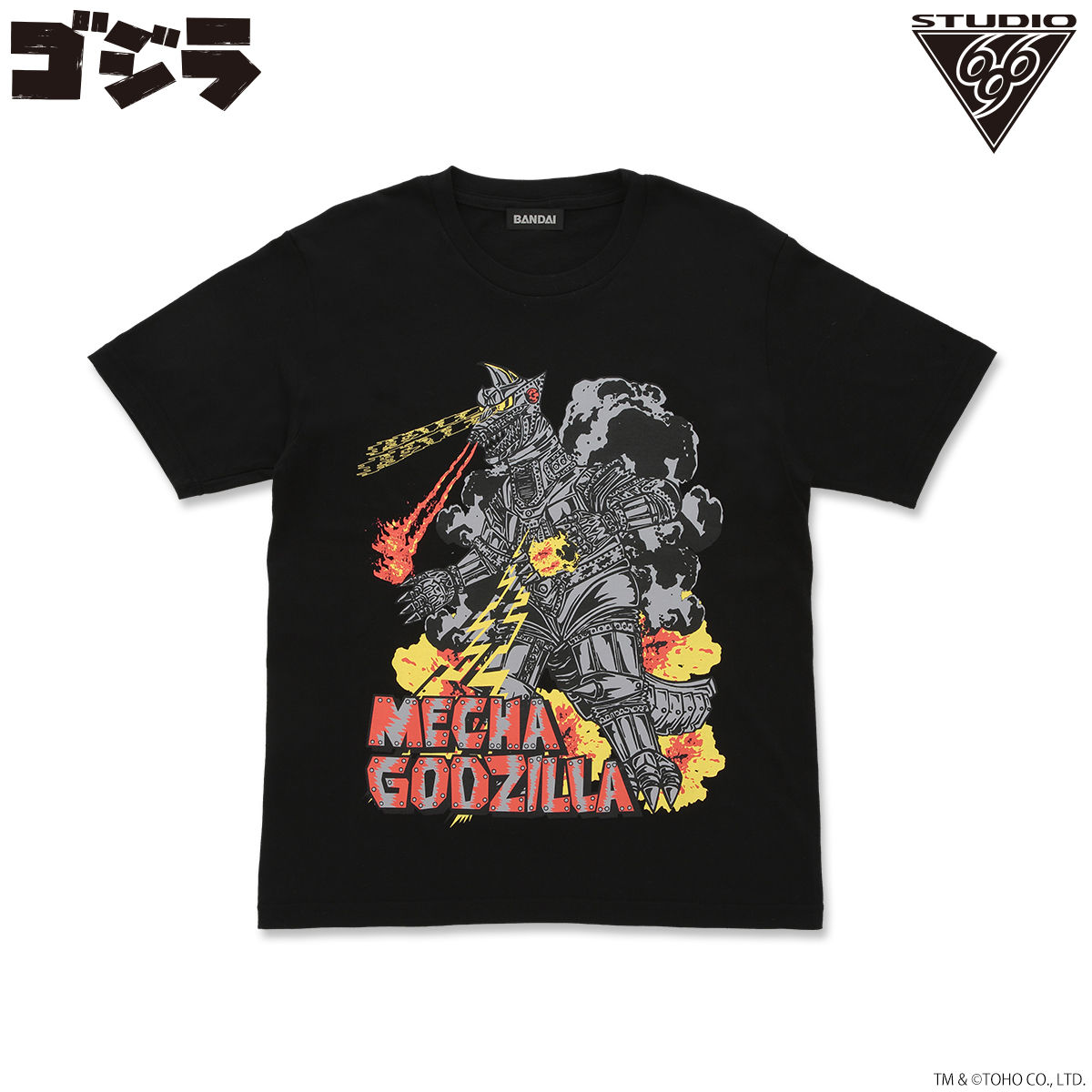 ゴジラグッズ４点(Tシャツ・トランプ・カード・シャープペン) ゴジラグッズ4点(Tシャツ・トランプ・カード・シャープペン)