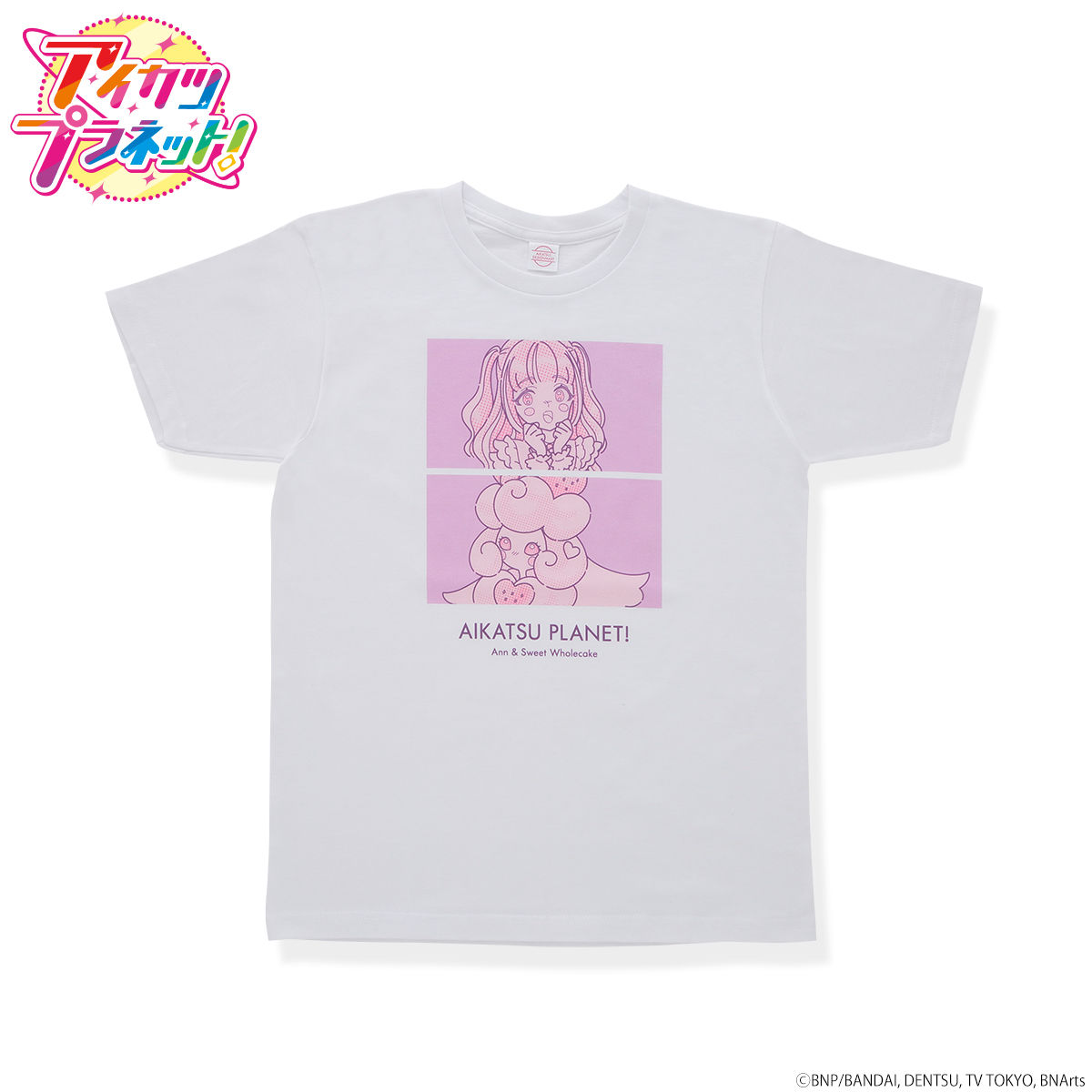 アイカツプラネット！　Twitter当選品　直筆サイン入りポスター 4弾稼働前夜祭Twitterハッシュタグキャンペーン − イベント