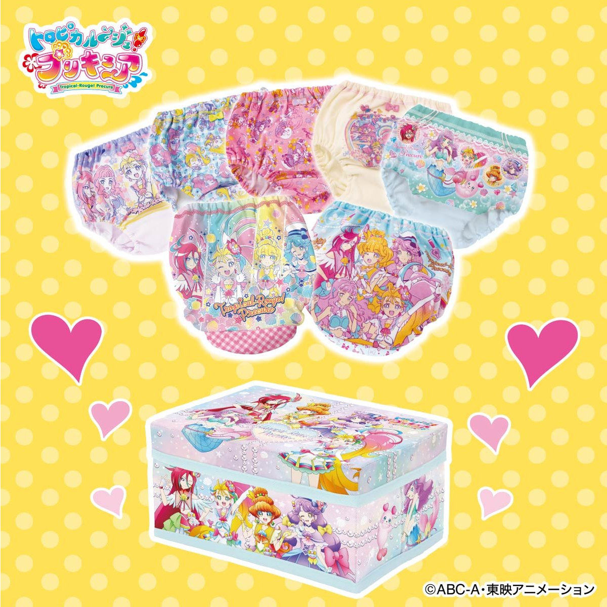 プリキュアセット