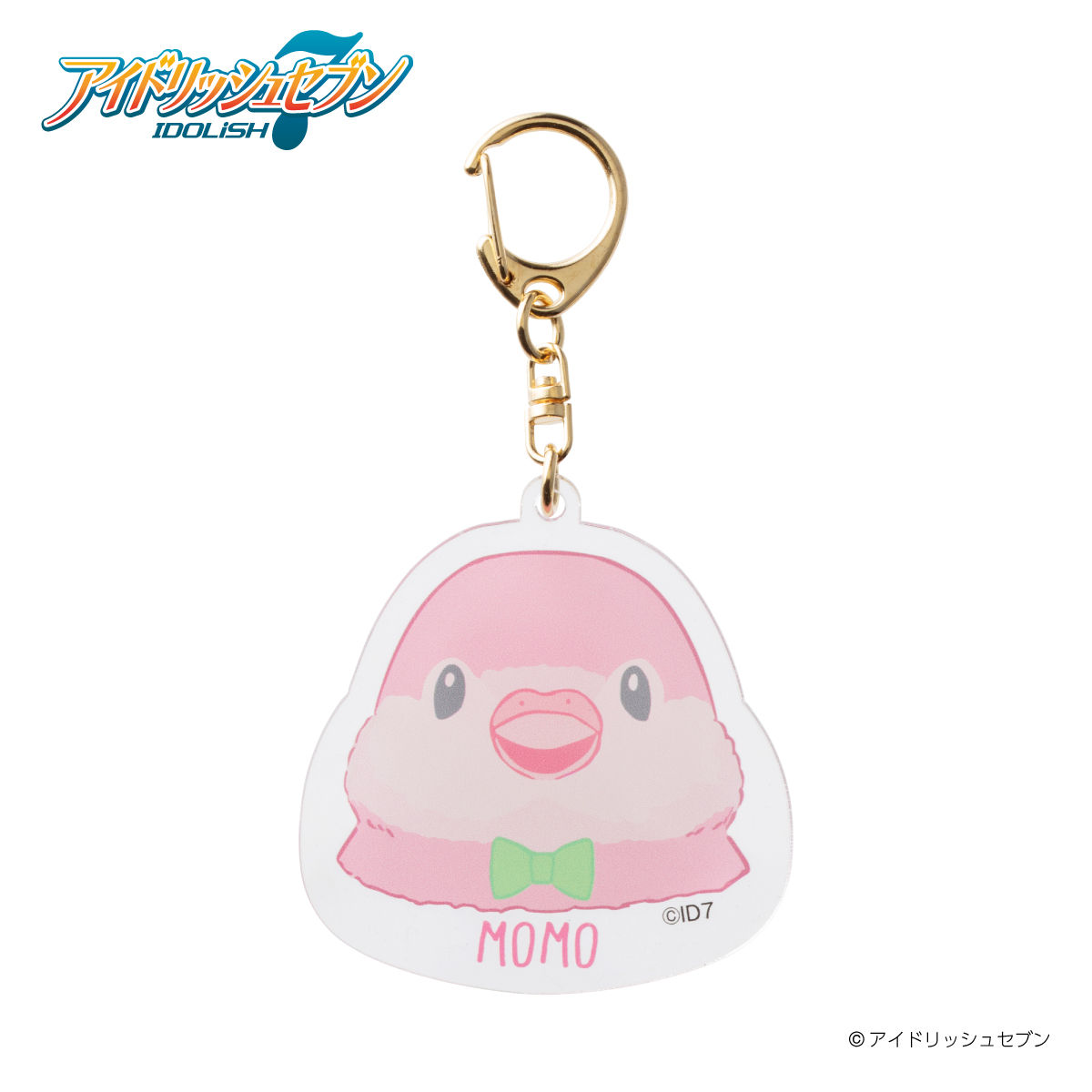 アイドリッチュセブン アクリルキーホルダー | アニメグッズ