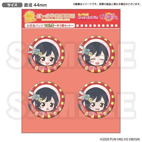 【ロンメル様】　12個セット　せつ菜　ラブライブ！　虹ヶ咲学園　1st　缶バッジ ラブライブ！虹ヶ咲学園スクールアイドル同好会 虹ヶ咲学園購買