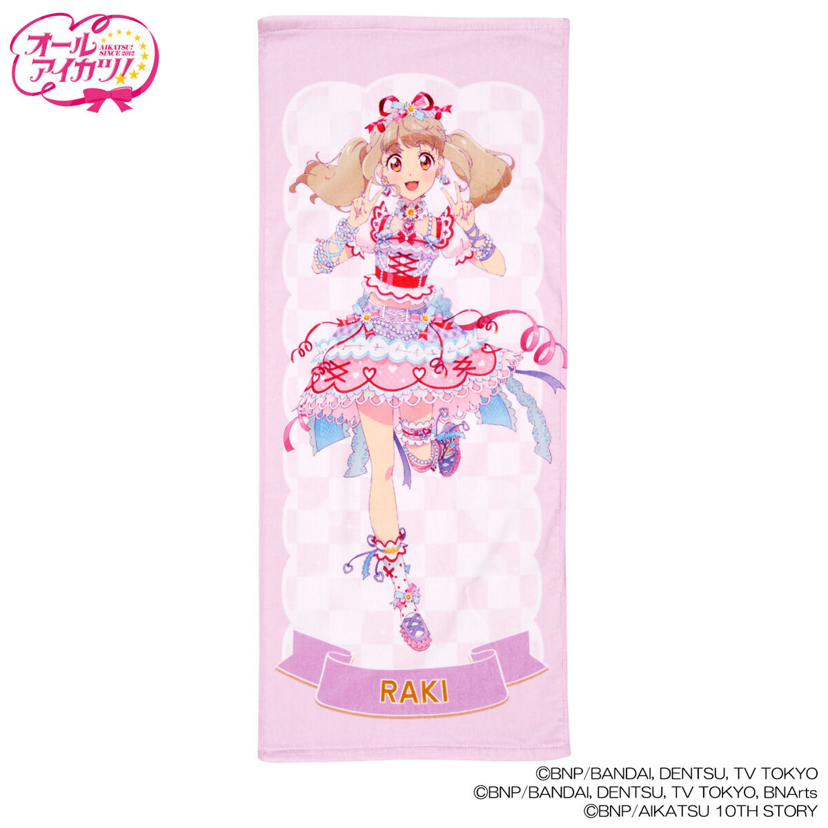 【今月まで】アイカツ！歴代主人公プレミアムレアドレス フェイスタオル　星宮いちご 再販】アイカツ！歴代主人公プレミアムレアドレス フェイス