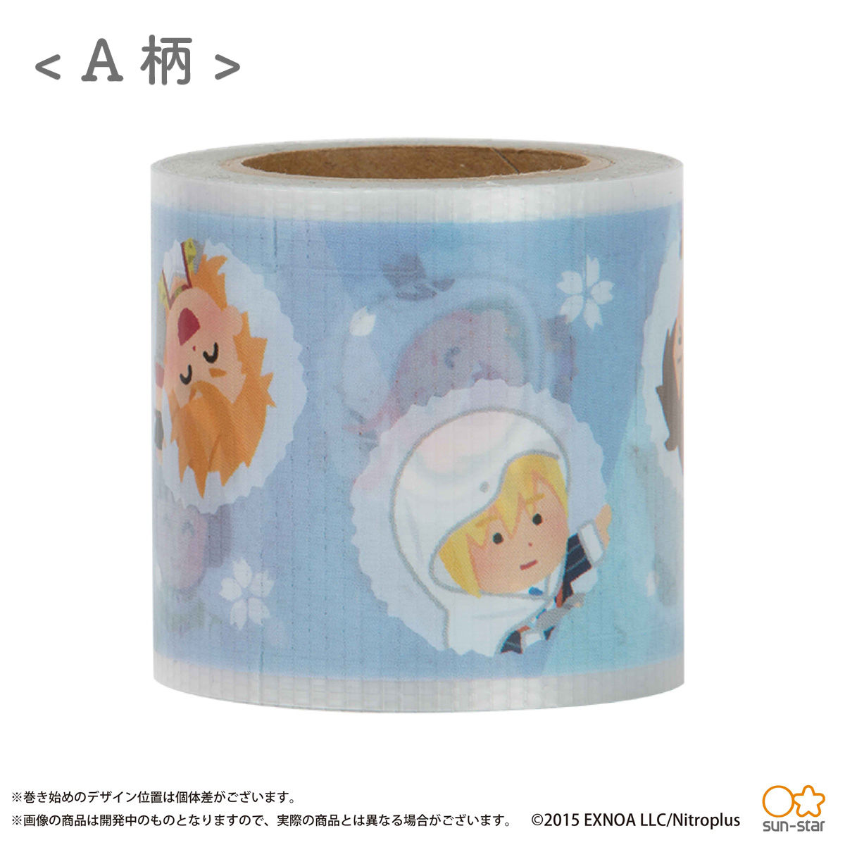 刀剣乱舞わくわく本丸スタンプ YOJOテープ (全4種) | 刀剣乱舞