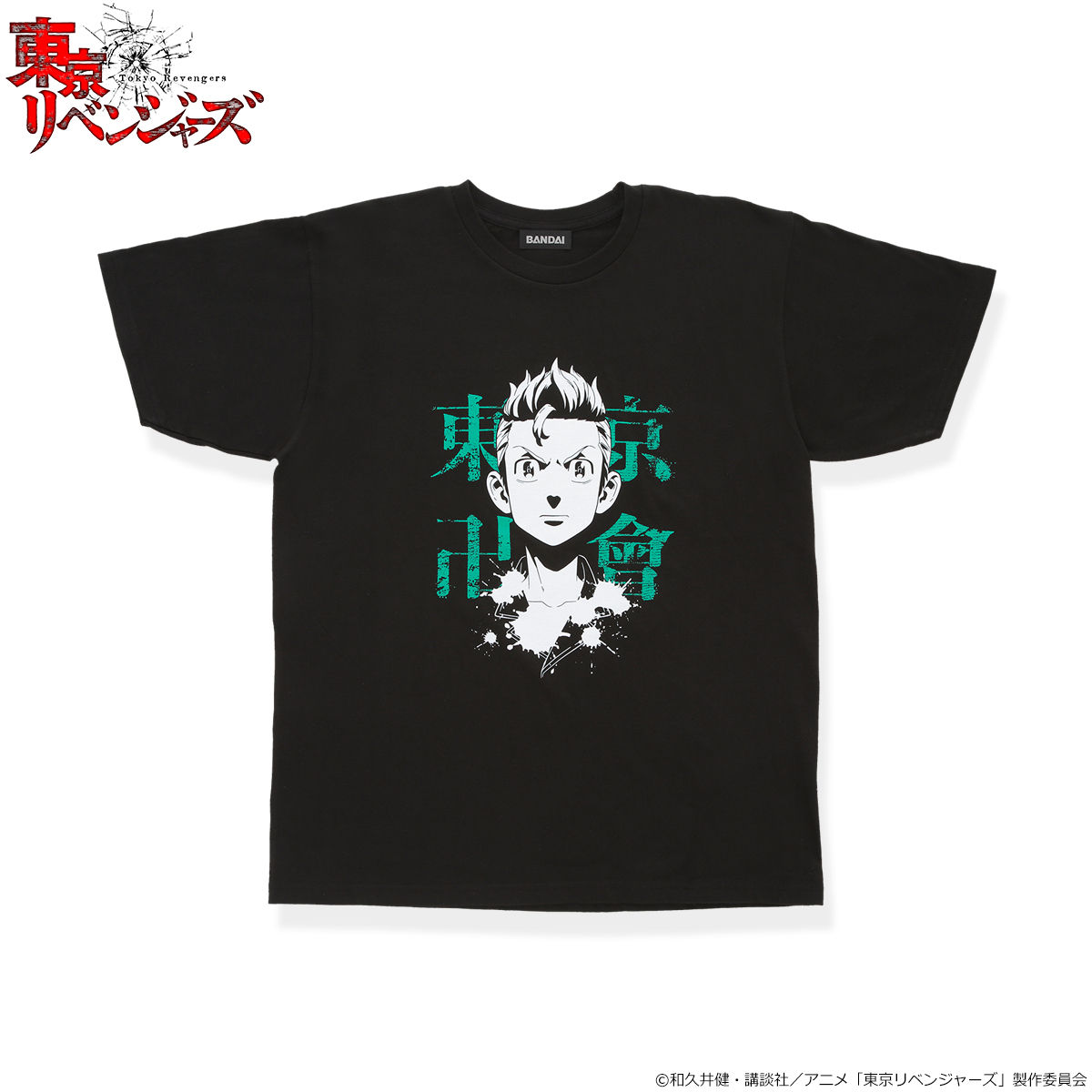 【新品未開封】東京リベンジャーズ2【Blu-ray 5枚組】【Tシャツ】【希少】 新品未開封】東京リベンジャーズ2【Blu-ray 5枚組】【Tシャツ