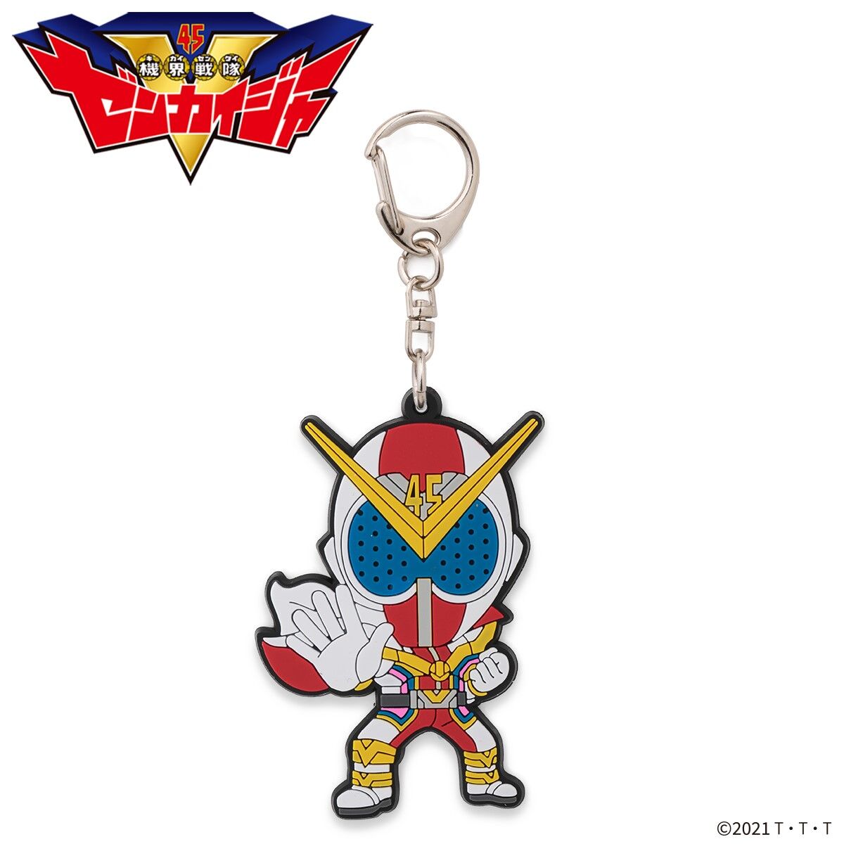 機界戦隊ゼンカイジャー キカイノイド ラバーチャームセット