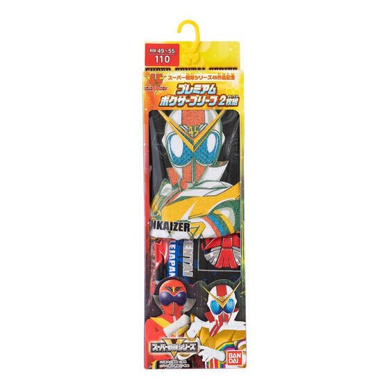 特撮5作品セット Kamen Rider Zett [Sodo, SG Capsule Toy, Ichiban Kuji