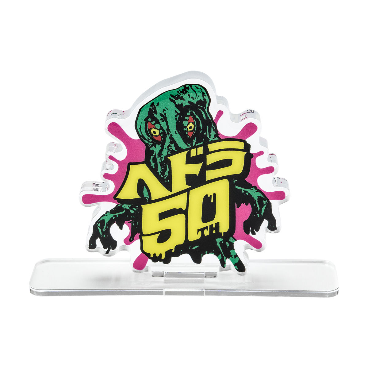 ヘドラ いろいろセット/50周年記念 S.H.MonsterArts ヘドラ 50周年特別記念セット | ゴジラシリーズ