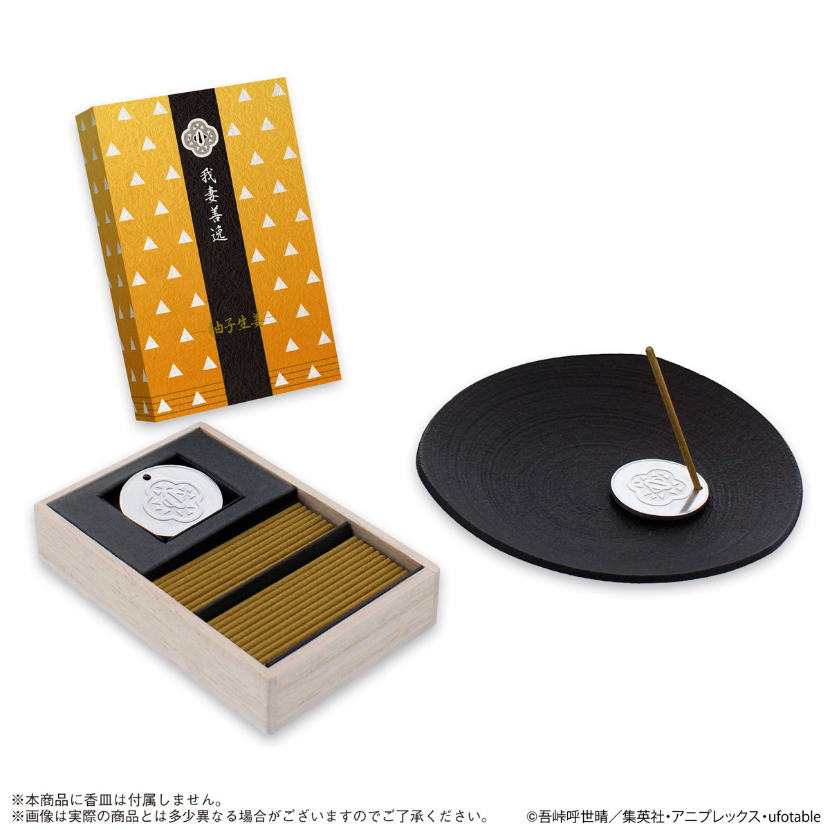 鬼滅の刃 日本香堂お香-弐- | 鬼滅の刃 フィギュア | アニメグッズ