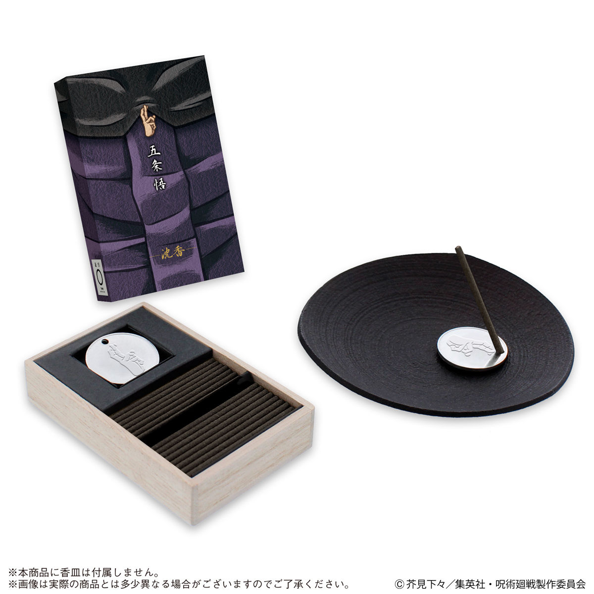 呪術廻戦 日本香堂お香 | 呪術廻戦 フィギュア | アニメグッズ