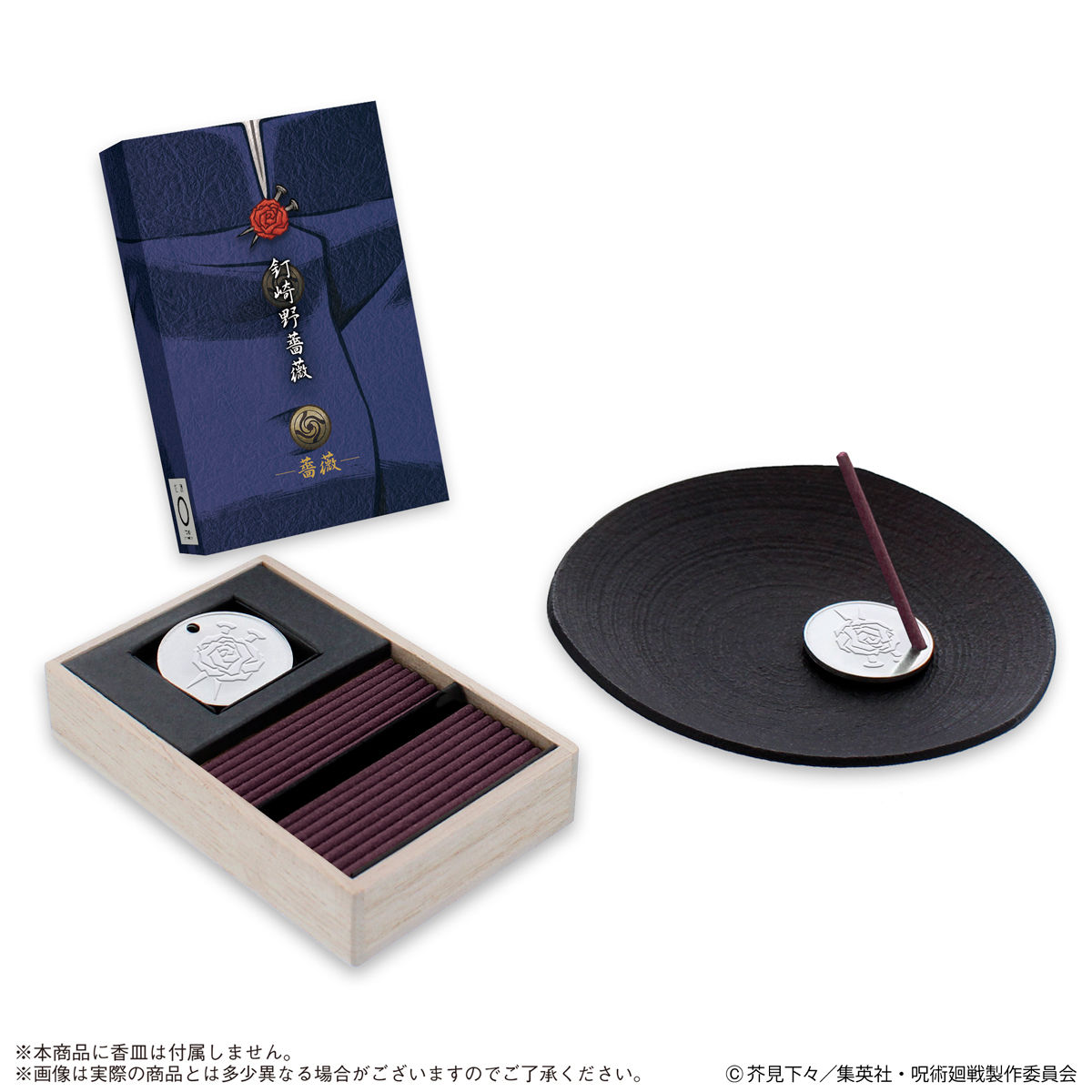 呪術廻戦 日本香堂お香 | 呪術廻戦 フィギュア | アニメグッズ