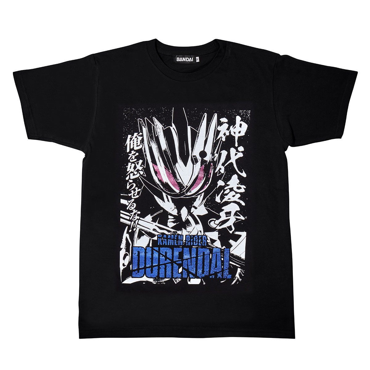 仮面ライダーカブト／セイバー 神代Tシャツ | 仮面ライダー